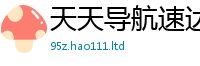 777888管家婆精准四肖被7777788888管家婆老家凤凰网
